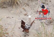Photo of Localizan artefacto explosivo durante búsqueda de desaparecidos